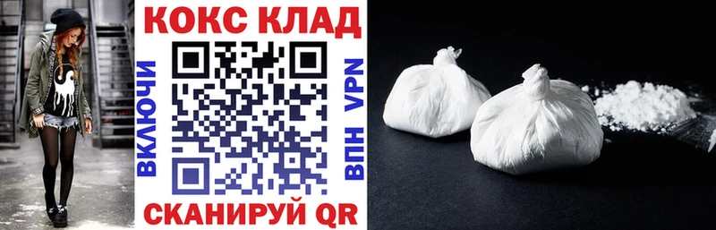 Хочу наркоту Верхний Уфалей Конопля  Cocaine  A-PVP  МЕГА рабочий сайт  ГАШ  Меф мяу мяу 