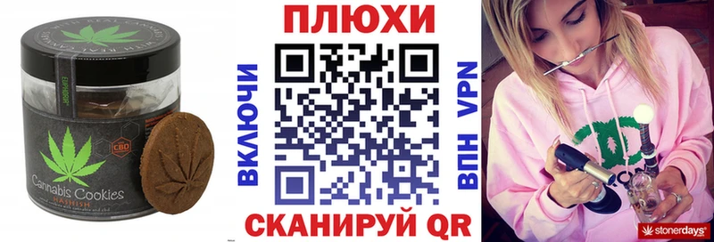 Еда ТГК конопля  закладка  Верхний Уфалей 