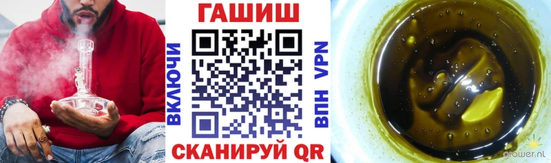 ГАШИШ Изолятор  darknet состав  Верхний Уфалей  закладка 