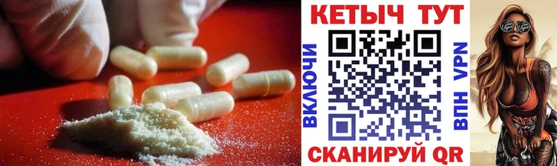 что такое   Верхний Уфалей  КЕТАМИН ketamine 