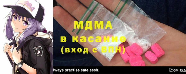 марихуана Балабаново