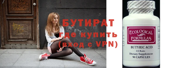кокаин VHQ Белоозёрский