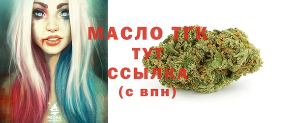 мяу мяу мука Балахна
