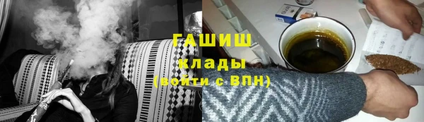метамфетамин Беломорск
