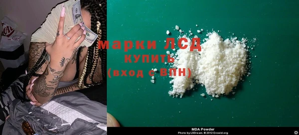 мяу мяу мука Балахна