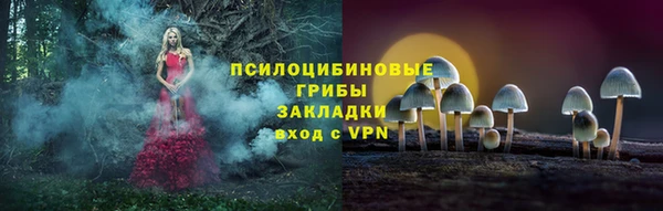 марихуана Балабаново