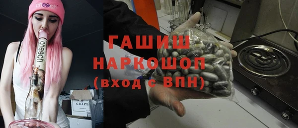 метамфетамин Беломорск