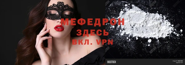 марихуана Балабаново