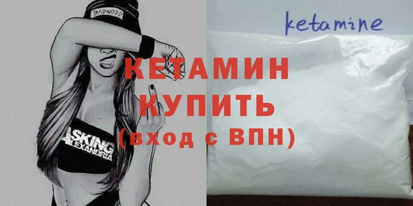 марихуана Балабаново