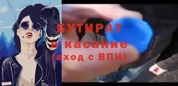 марихуана Балабаново