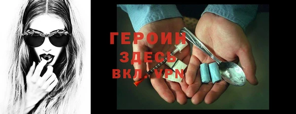 мяу мяу мука Балахна