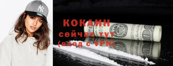 кокаин премиум Белокуриха