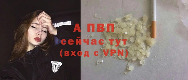 кокаин премиум Белокуриха