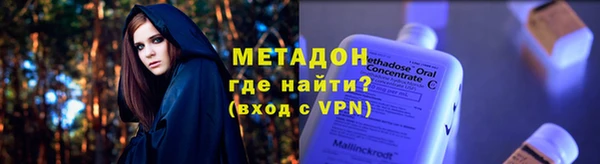 марихуана Балабаново