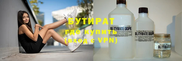 кокаин премиум Белокуриха