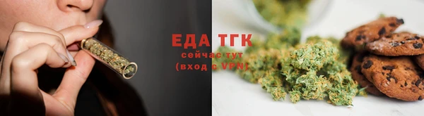 мяу мяу мука Балахна