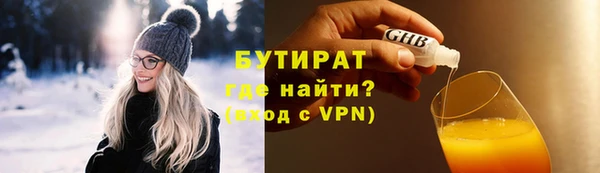 метамфетамин Беломорск
