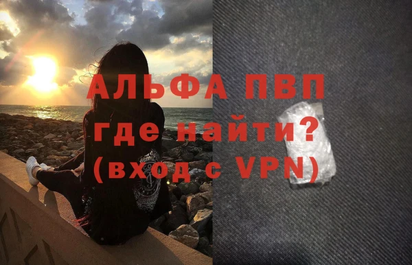 марихуана Балабаново