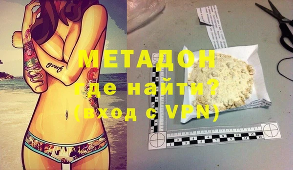 метамфетамин Беломорск
