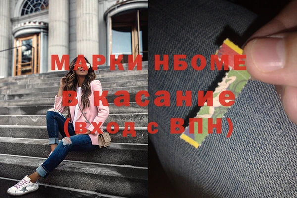 мяу мяу мука Балахна