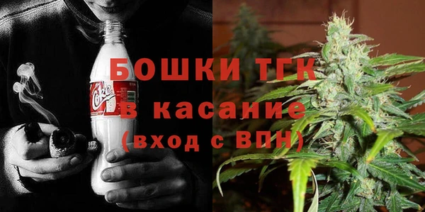 метамфетамин Беломорск