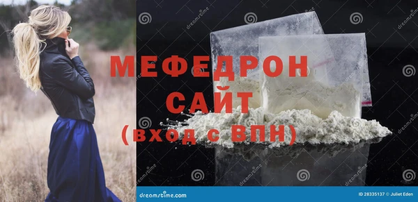 мяу мяу мука Балахна