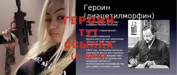 мяу мяу мука Балахна