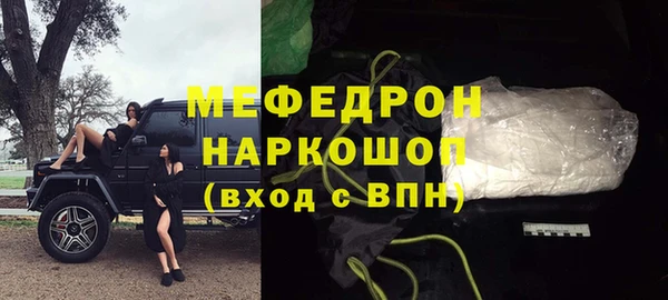 кокаин премиум Белокуриха