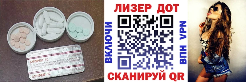 Лсд 25 экстази ecstasy  Верхний Уфалей 