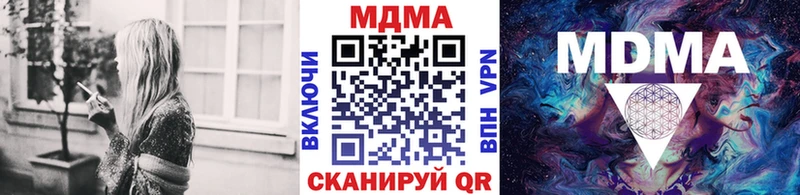 наркота  Верхний Уфалей  МДМА VHQ 