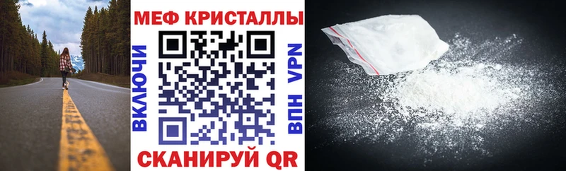 Мефедрон mephedrone где купить Верхний Уфалей