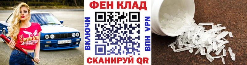 Метамфетамин мет  кракен рабочий сайт  Верхний Уфалей 